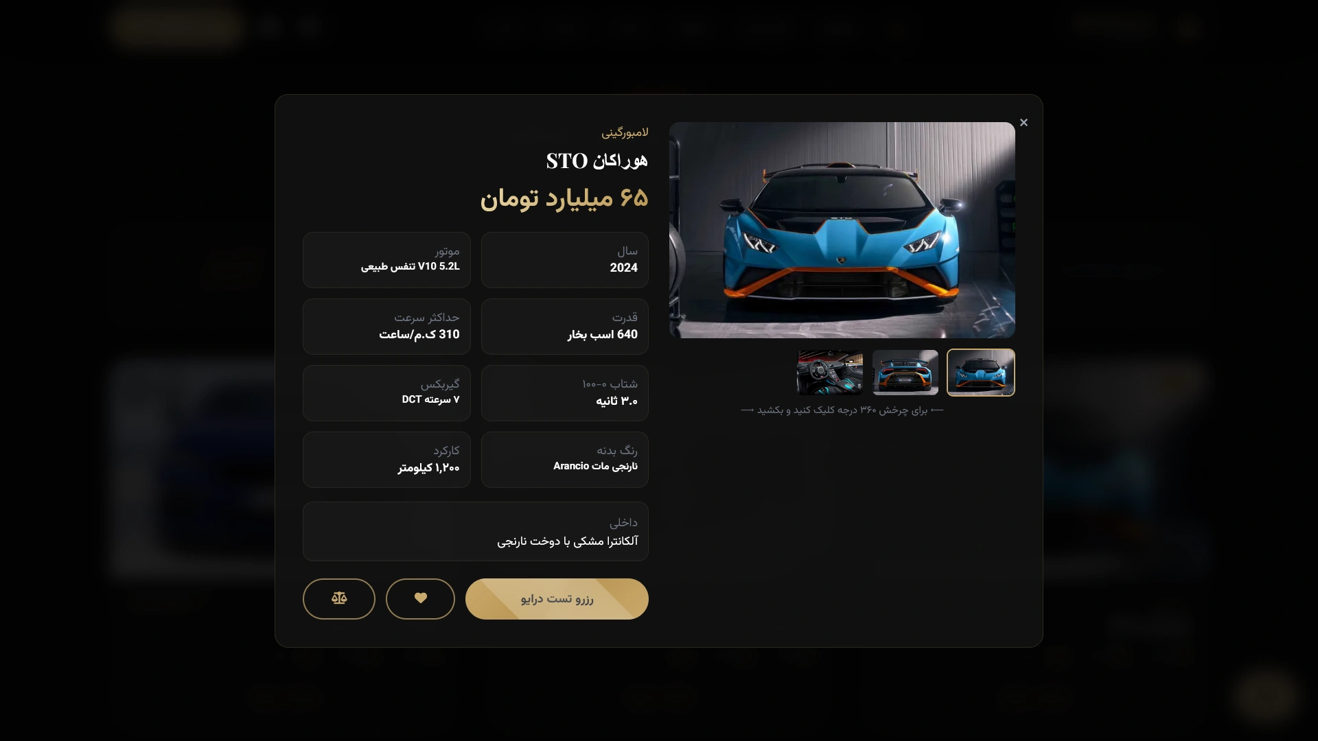 مقایسه خودروها
