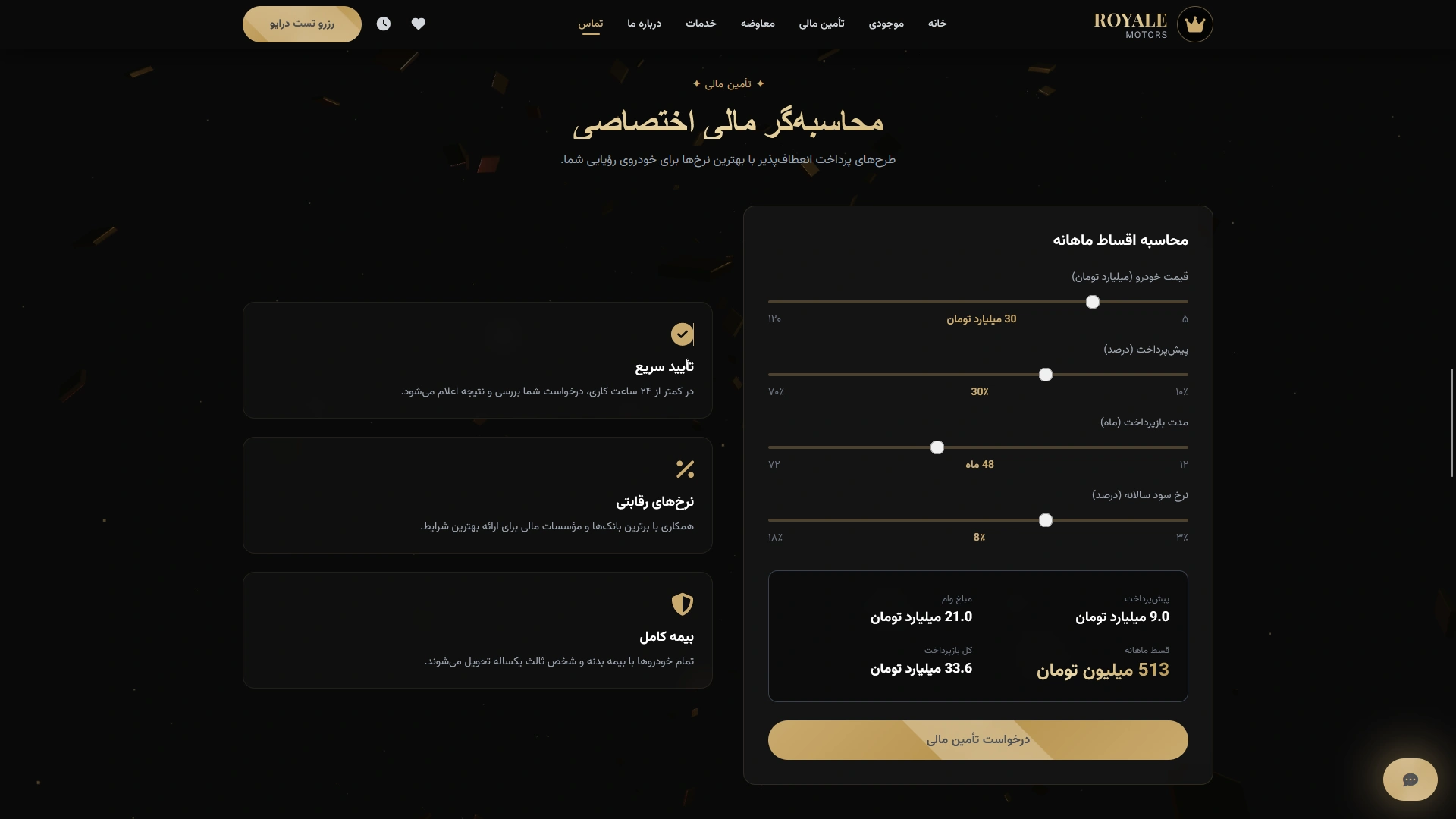 امکانات سایت